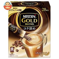 ネスレ日本 ネスカフェ ゴールドブレンド コク深め スティックコーヒー (6.6g×28P)×12箱入