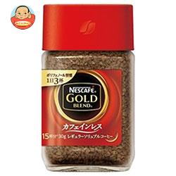 ネスレ日本 ネスカフェ ゴールドブレンド カフェインレス 30g瓶×24個入