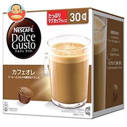 ネスレ日本 ネスカフェ ドルチェ グスト 専用カプセル カフェオレ マグナムパック 30P×3箱入
