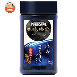 ネスレ日本 ネスカフェ 香味焙煎 深み コスタリカブレンド 65g瓶×24本入