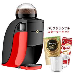 ネスレ日本 ネスカフェ ゴールドブレンド バリスタシンプル スターターキット付 ×1箱入
