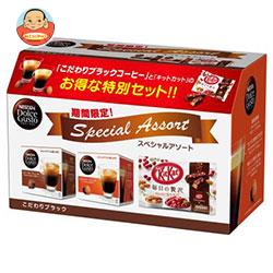 ネスレ日本 ネスカフェ ドルチェ グスト スペシャルアソート こだわりブラック16P×2+キットカット 毎日の贅沢1袋付 ×3箱入