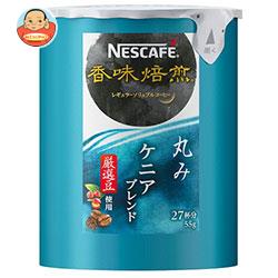 ネスレ日本 ネスカフェ 香味焙煎 丸み ケニアブレンド エコ&システムパック 55g×12個入