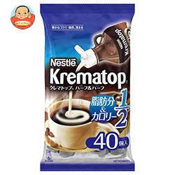 ネスレ日本 ネスレ クレマトップ ハーフ&ハーフ ポーション 40p×20袋入
