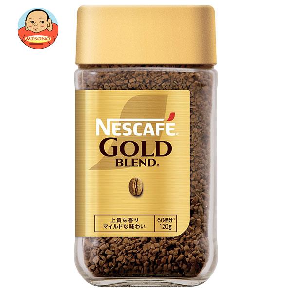 ネスレ日本 ネスカフェ ゴールドブレンド 120g瓶×24本入