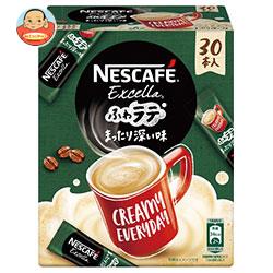 ネスレ日本 ネスカフェ エクセラ ふわラテ まったり深い味 (7.0g×30P)×12箱入