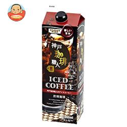 日米珈琲 神戸珈琲職人 リキッドアイスコーヒー 優しい甘み 1000ml紙パック×12本入