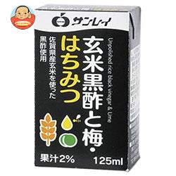JAビバレッジ佐賀 玄米黒酢と梅・はちみつ 125ml紙パック×24本入