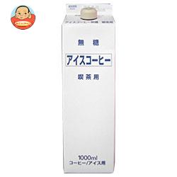 ティーランド アイスコーヒー無糖 1000ml紙パック×12本入