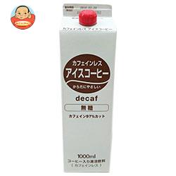 ティーランド カフェインレス アイスコーヒー無糖 1000ml紙パック×12本入