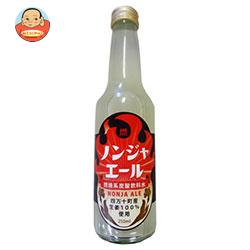 あぐり窪川 ノンジャエール 250ml瓶×24本入