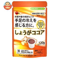 ブルボン しょうがココア 【機能性表示食品】 120g袋×10袋入
