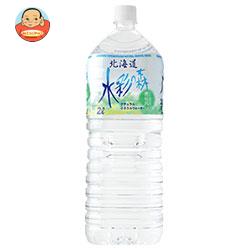 黒松内銘水 水彩の森 2Lペットボトル×6本入