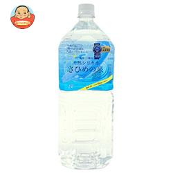 天然シリカ水 さひめの泉 2Lペットボトル×6本入