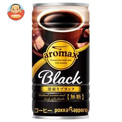 ポッカサッポロ アロマックス ブラック 185g缶×30本入