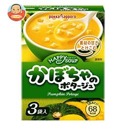 ポッカサッポロ ハッピースープ かぼちゃのポタージュ 49.5g(3P)×30個入