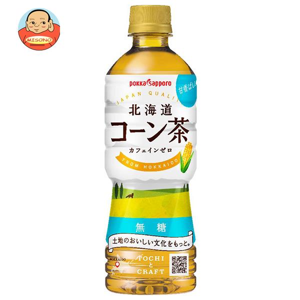 ポッカサッポロ やすらぎ気分のコーン茶 500mlペットボトル×24本入