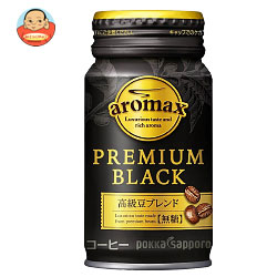 ポッカサッポロ アロマックス プレミアムブラック 170mlリシール缶×30本入