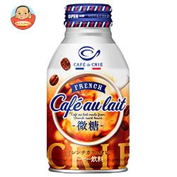 ポッカサッポロ カフェ・ド・クリエ フレンチカフェオレ微糖 260gボトル缶×24本入
