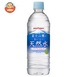 ポッカサッポロ 富士山麓のおいしい天然水 530mlペットボトル×24本入