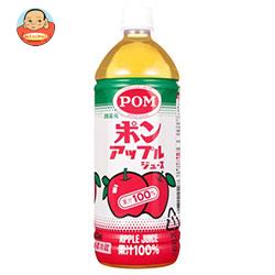 えひめ飲料 POM(ポン) アップルジュース 100% 1000mlペットボトル×12(6×2)本入