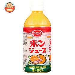 えひめ飲料 POM(ポン) ポンジュース 350mlペットボトル×24本入