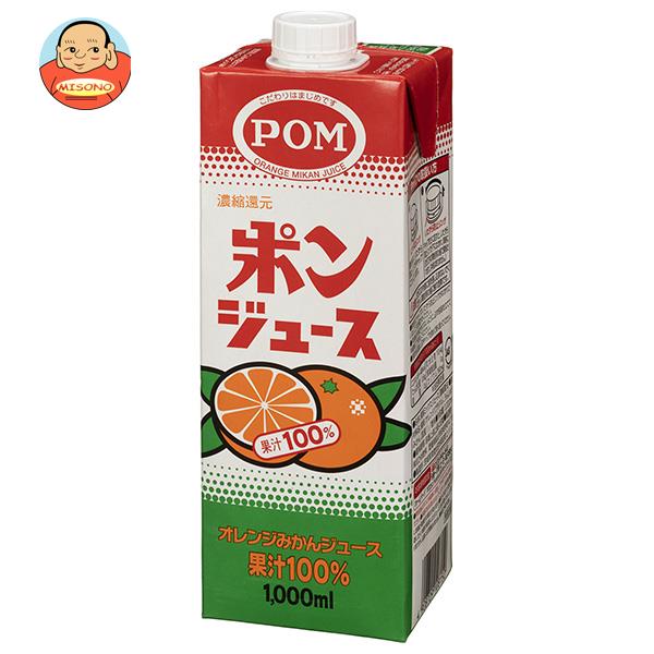 えひめ飲料 POM(ポン) ポンジュース 1000ml紙パック×12(6×2)本入