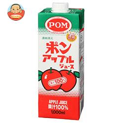 えひめ飲料 POM(ポン) アップルジュース 1000ml紙パック×12(6×2)本入