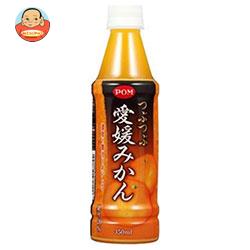 えひめ飲料 POM(ポン) つぶつぶ愛媛みかん 350mlペットボトル×24本入