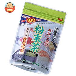 山城物産 回転寿司でおなじみの粉末茶 50g×20袋入