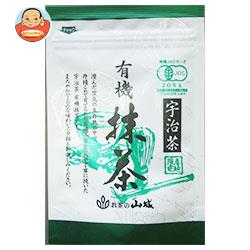 山城物産 有機宇治抹茶 20g×20袋入