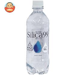 Silica99(シリカ) 500mlペットボトル×24本入