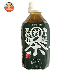 南山城村 村茶 緑茶 350mlペットボトル×24本入