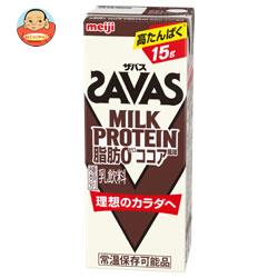 明治 (ザバス)ミルクプロテイン 脂肪ゼロ ココア風味 200ml紙パック×24本入
