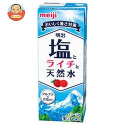 明治 塩とライチと天然水 200ml紙パック×24本入