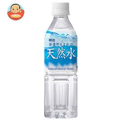 明治 安曇野生まれの天然水 500mlペットボトル×24本入