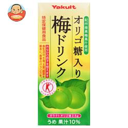 ヤクルト オリゴ糖入り 梅ドリンク【特定保健用食品 特保】 200ml紙パック×24本入