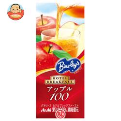 アサヒ飲料 バヤリース ホテルブレックファースト アップル100 200ml紙パック×24本入