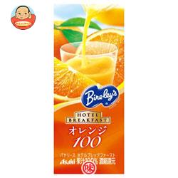 アサヒ飲料 バヤリース ホテルブレックファースト オレンジ100 200ml紙パック×24本入