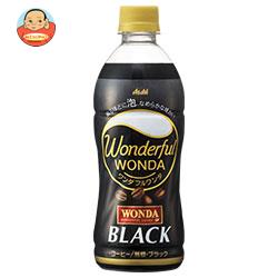 アサヒ飲料 ワンダフルワンダ ブラック【手売り用】 500mlペットボトル×24本入