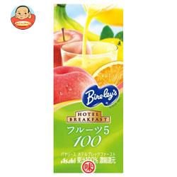 アサヒ飲料 バヤリース ホテルブレックファースト フルーツ5(ファイブ)100 200ml紙パック×24本入