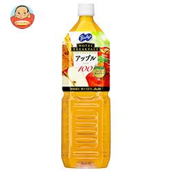 アサヒ飲料 バヤリース ホテルブレックファースト アップル100 1.5Lペットボトル×8本入