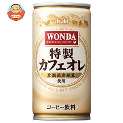 アサヒ飲料 WONDA(ワンダ) 特製カフェオレ 185g缶×30本入