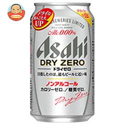 アサヒ ドライゼロ 350g缶×24本入