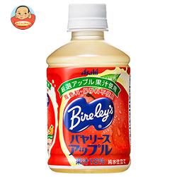 アサヒ飲料 バヤリース アップル 280mlペットボトル×24本入