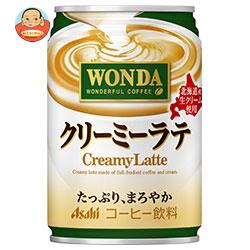 アサヒ飲料 WONDA(ワンダ) クリーミーラテ 280g缶×24本入