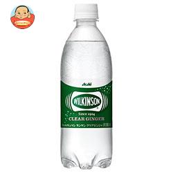 アサヒ飲料 ウィルキンソン タンサン クリアジンジャ 500mlペットボトル×24本入
