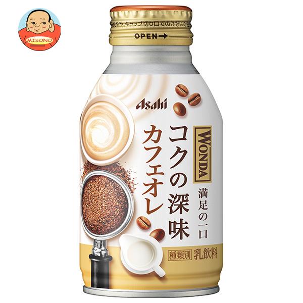 アサヒ飲料 WONDA(ワンダ) 極 カフェオレ 260gボトル缶×24本入