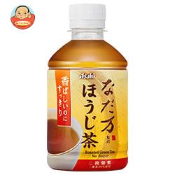 アサヒ飲料 なだ万監修 ほうじ茶 275mlペットボトル×24本入