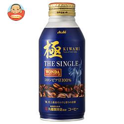 アサヒ飲料 WONDA(ワンダ) 極 ザ・シングル 370gボトル缶×24本入